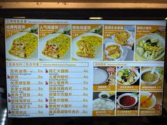-卞姐蛋饼(陕西南路店)