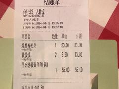 -西贝(华发商都店)