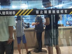 -枪馆1号实弹射击俱乐部