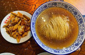 Signature Mushroom Noodles