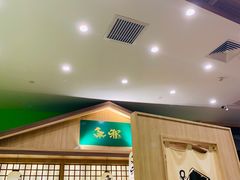 -無邪日式甜品(华润五彩城购物中心店)