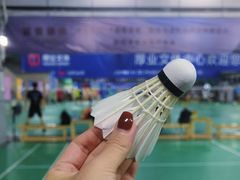-厚业文体中心羽毛球馆(文锦渡馆)
