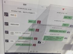 -上海外滩星空失恋减压馆(外滩旗舰馆)