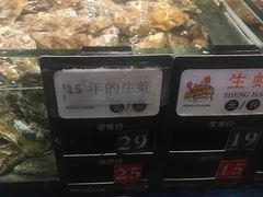 -马路边上·小海鲜烧烤(八一路店)