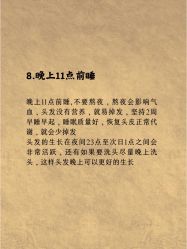 -Bollins波林丝•专研护发中心