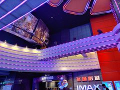 -飞扬影城(正佳IMAX店)