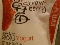 -一鸣真鲜奶吧(三山街地铁站店)