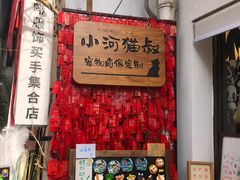 -小河直街历史文化街区