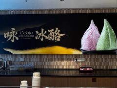 -陕拾叁-西安糕点(大雁塔店)