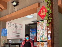-从前慢海鲜面馆