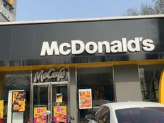 -麦当劳(滨河路DT店)