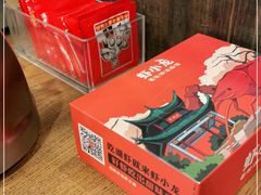 -虾小龙老长沙龙虾馆(坡子街店)