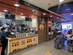 门面-麦当劳(花城大道华穗路店)