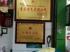 android_upload_pic-李米线(武陵路店)