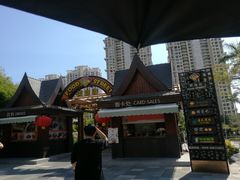 -三亚湾红树林度假酒店美食街