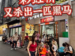 -贞姨美食·老字号海鲜大排档