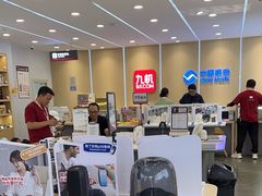 -九机·手机电脑数码(金色时代广场店)