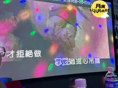 -相遇轰趴·桌游·团建·KTV(苏州街旗舰店)