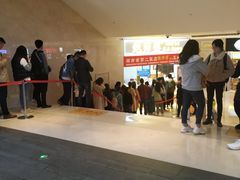 -鲍师傅糕点(国金街店)
