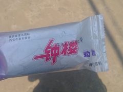 -滚雪球小奶糕