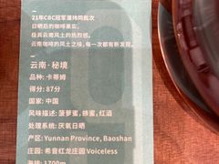 -Gee Coffee Roasters (万象城店)