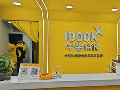 -千米手机电脑维修回收(珠江路店)
