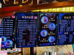 -金杨拉面王小吃面馆·牛三宝面·红烧牛肉粉