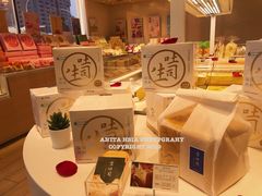 零售区-好利来(十里河店)