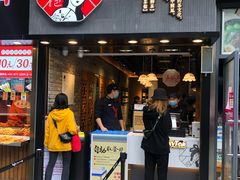 门面-茶颜悦色(嘉顿一楼吉时赏味游园会店)