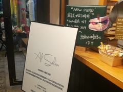 -Al Salam莫的三明治