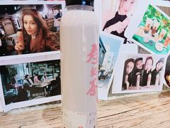 -寿奶茶·鲜奶与茶(合生汇购物中心店)