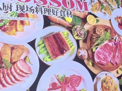 -盛焰铁板烧(王府井店)