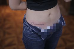 -雲艺刺青·洗纹身