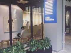 -天真蓝照相馆(中华广场店)