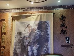 -老成都·古法采耳·禅洗头疗(四川总店)