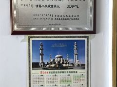 -阿卜都烧麦(宝泉花园店)