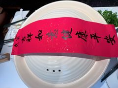 -久宴·天目湖大鱼头(恐龙园店)