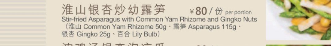 -利苑酒家(金宝店)