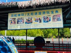 -上海玛雅海滩水公园