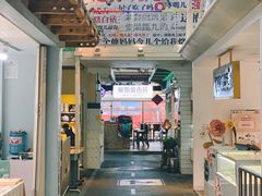 -骑鹅公社(南开大悦城店)