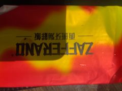 -ZAFFERANO西班牙海鲜饭(上海首店)
