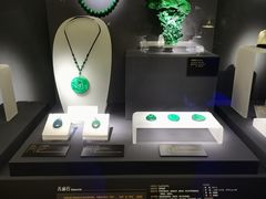 -湖南省地质博物馆