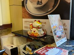 -赵记传承·中国甜品(福州总店)