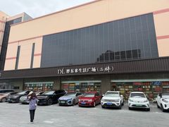 -胖东来生活广场(健康路店)
