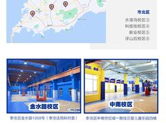 -卜蜂莲花(辽阳西路店)