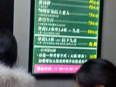 -欢乐牧场海鲜烤肉自助(牡丹园店)