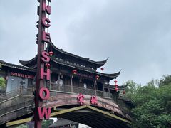 -杭州宋城