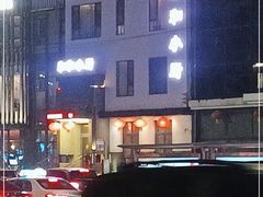 -和和小厨