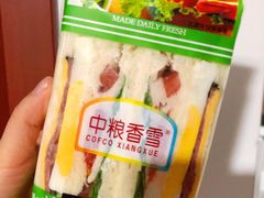 -中粮丰通（北京)食品有限公司