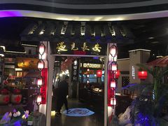 门面-遇见长安(兰州中心店)